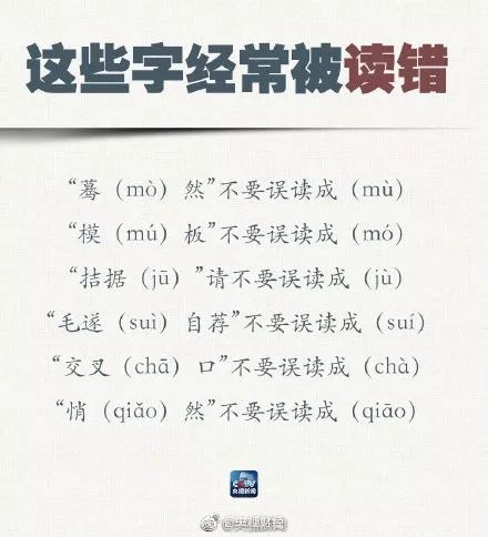 普通话水平测试使用30个话题,普通话课程水平测试