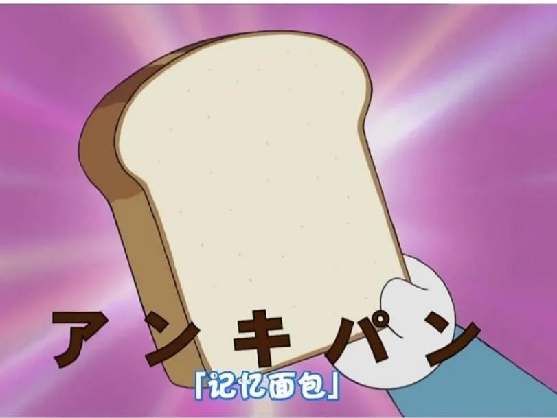 哆啦a梦教程钩针挂件,大力按摩解压