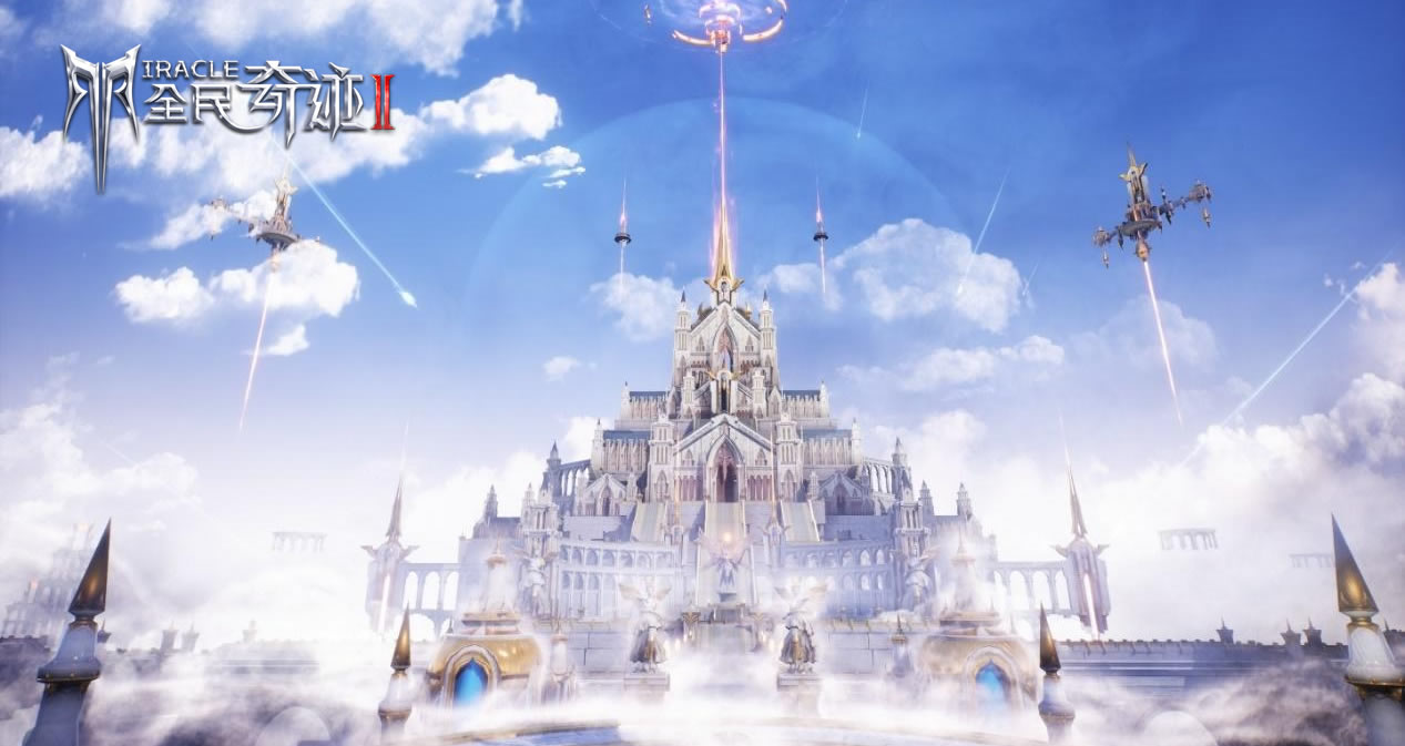 全民奇迹2时空缝隙攻略大全,全民奇迹2幻魔园奇遇攻略