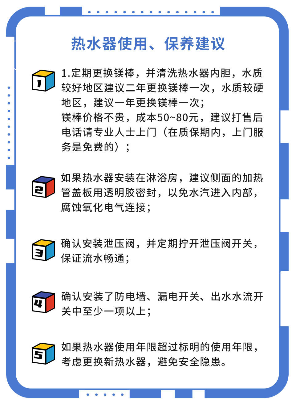 天冷了家里什么东西容易坏,天冷了家里注意保暖