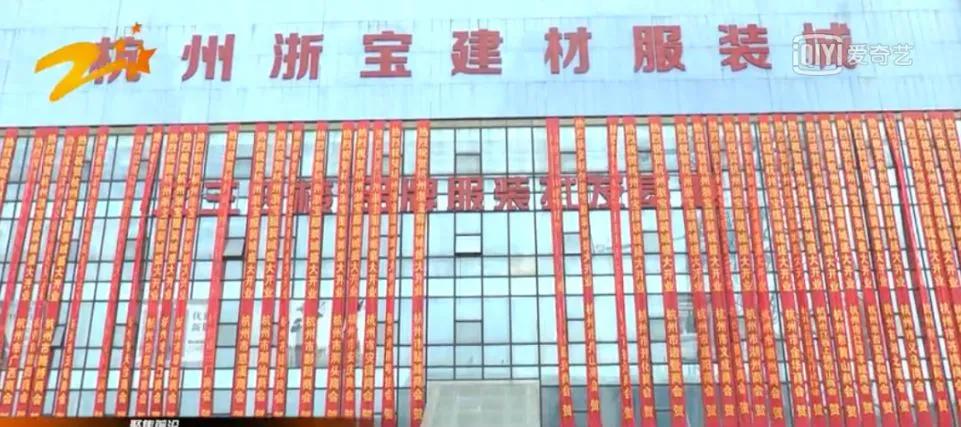 尾货服装批发市场一览表,武汉批发服装尾货市场地点在哪里