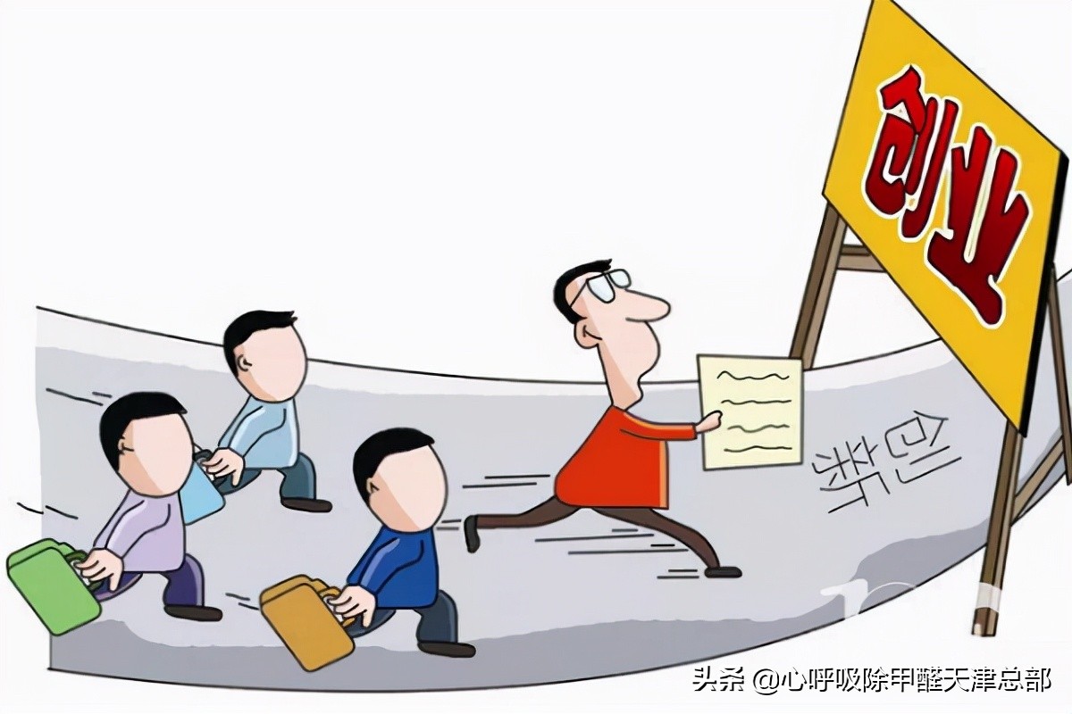 专业除甲醛创业项目有哪些,除甲醛创业加盟项目适合哪些人群