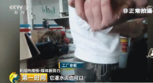 太水了!爆款“铜制”水龙头,竟是塑料做的!你家中招没?