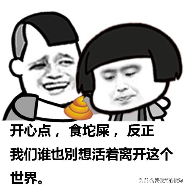 幽默与笑话经典,憋出内伤的笑话幽默