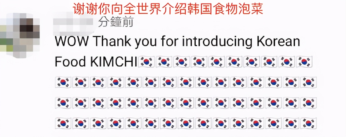 韩国人怎么又急了!网易《光遇》引发中韩玩家“帽子之争”