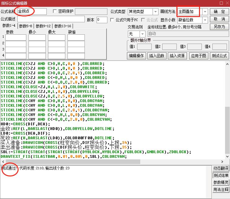 通达信主力多空能量副图指标源码,通达信主力进出副图源码