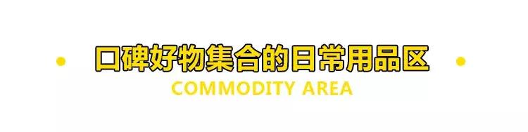 买到爽！「淘货胜地KK馆」来郴州了！豆奶免费送