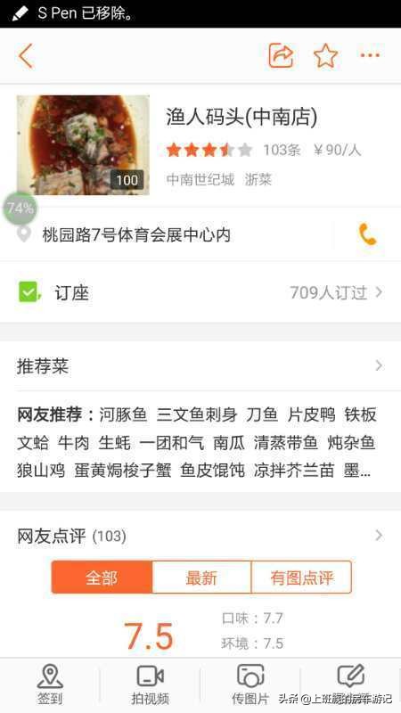 南通狼山一日游详细攻略图,夏天南通狼山一日游详细攻略