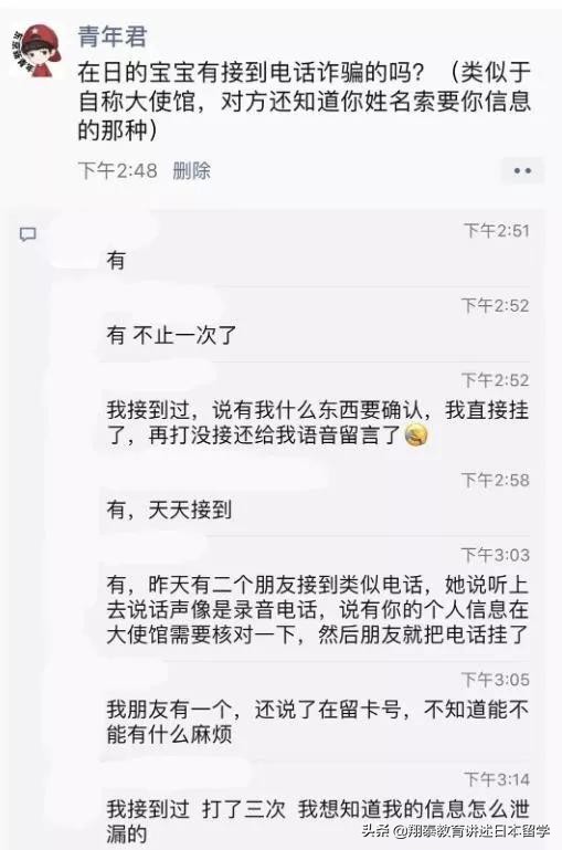 在日本被遣送回国几年还能去,在日本什么情况下被遣返回国