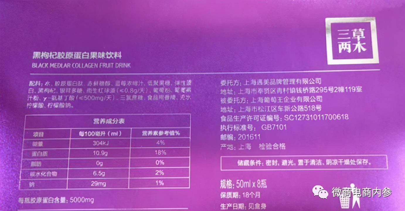 非特殊用途化妆品美白,非特殊化妆品宣称美白