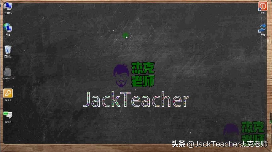 如何创建快捷方式一键关机,怎样制作一键关机