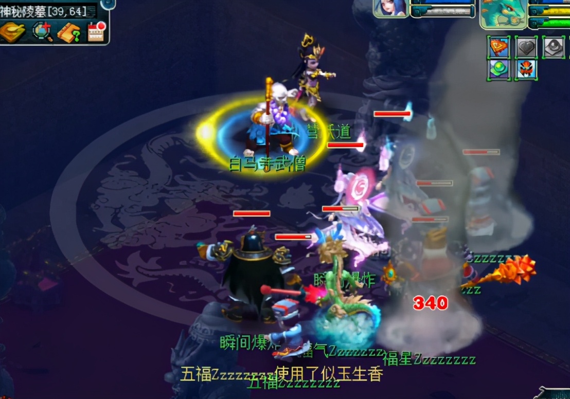 梦幻西游魏王奖励,梦幻西游魏王怎么来的