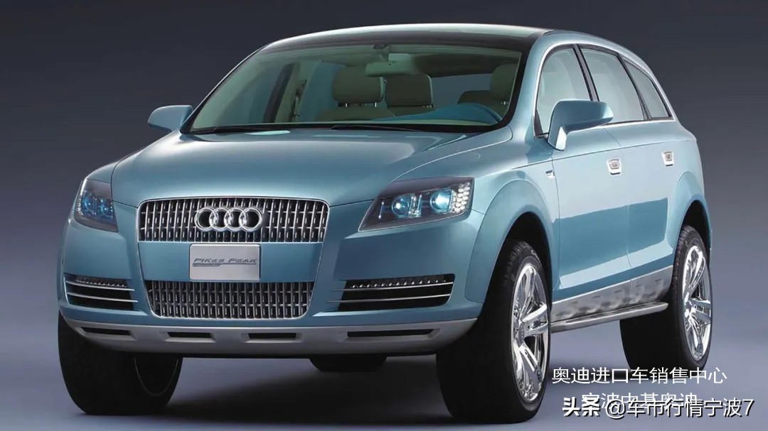 开阔人生无畏体验季,全新奥迪q7品鉴会现场