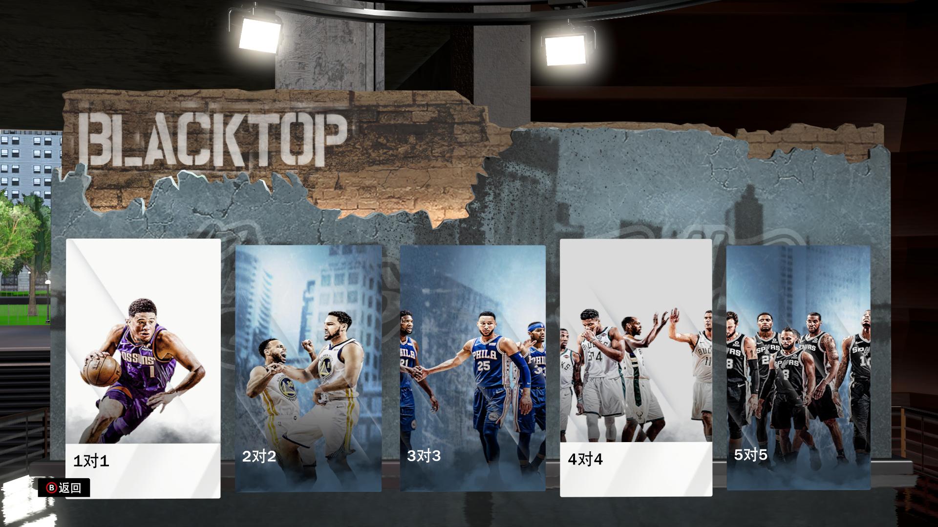 nba2k20游戏四种风格有什么不同,我的游戏收获总结