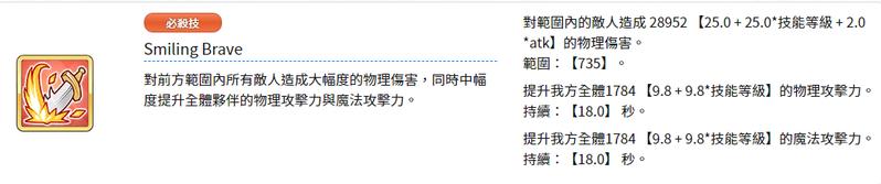 公主连结环奈振袖值得抽吗,公主连结振袖环奈