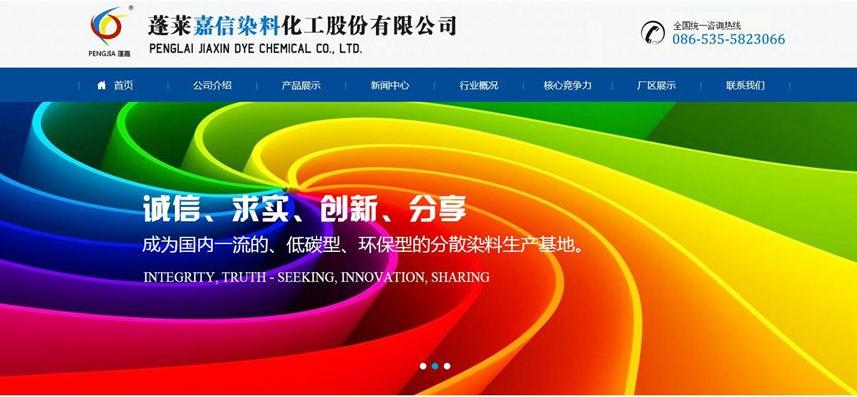 山东这7家新的独角兽企业,都有什么来头?