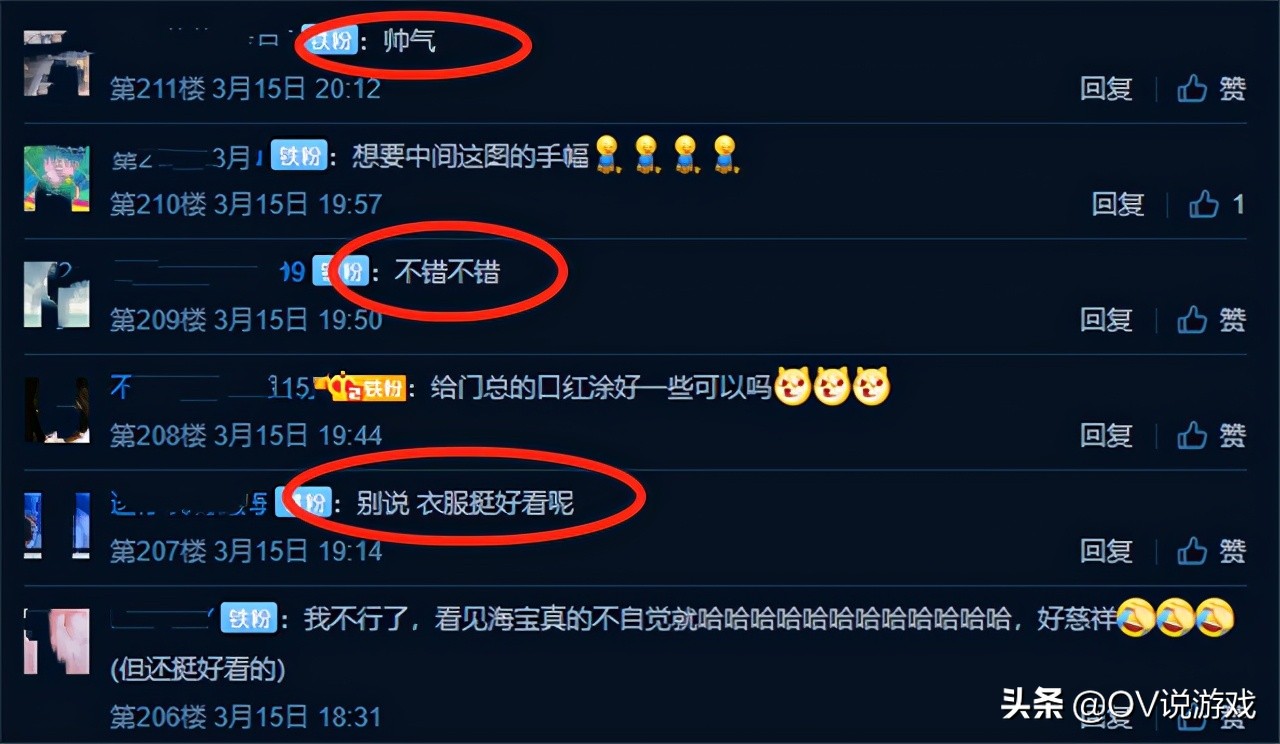 es官宣林教练,es诺言回归