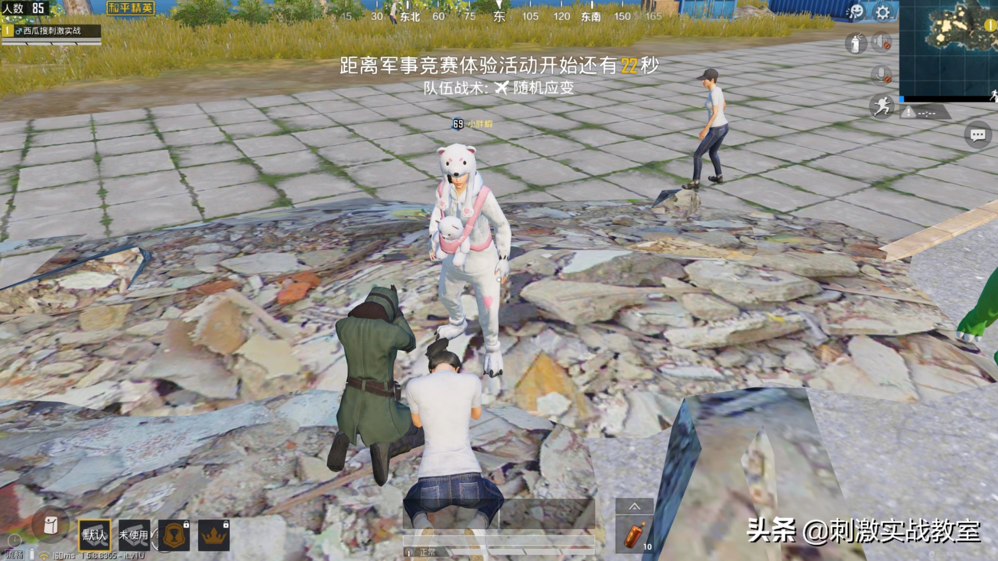 吃鸡里免费获得皮肤的小技巧,怎样可以简单的领到吃鸡装备皮肤