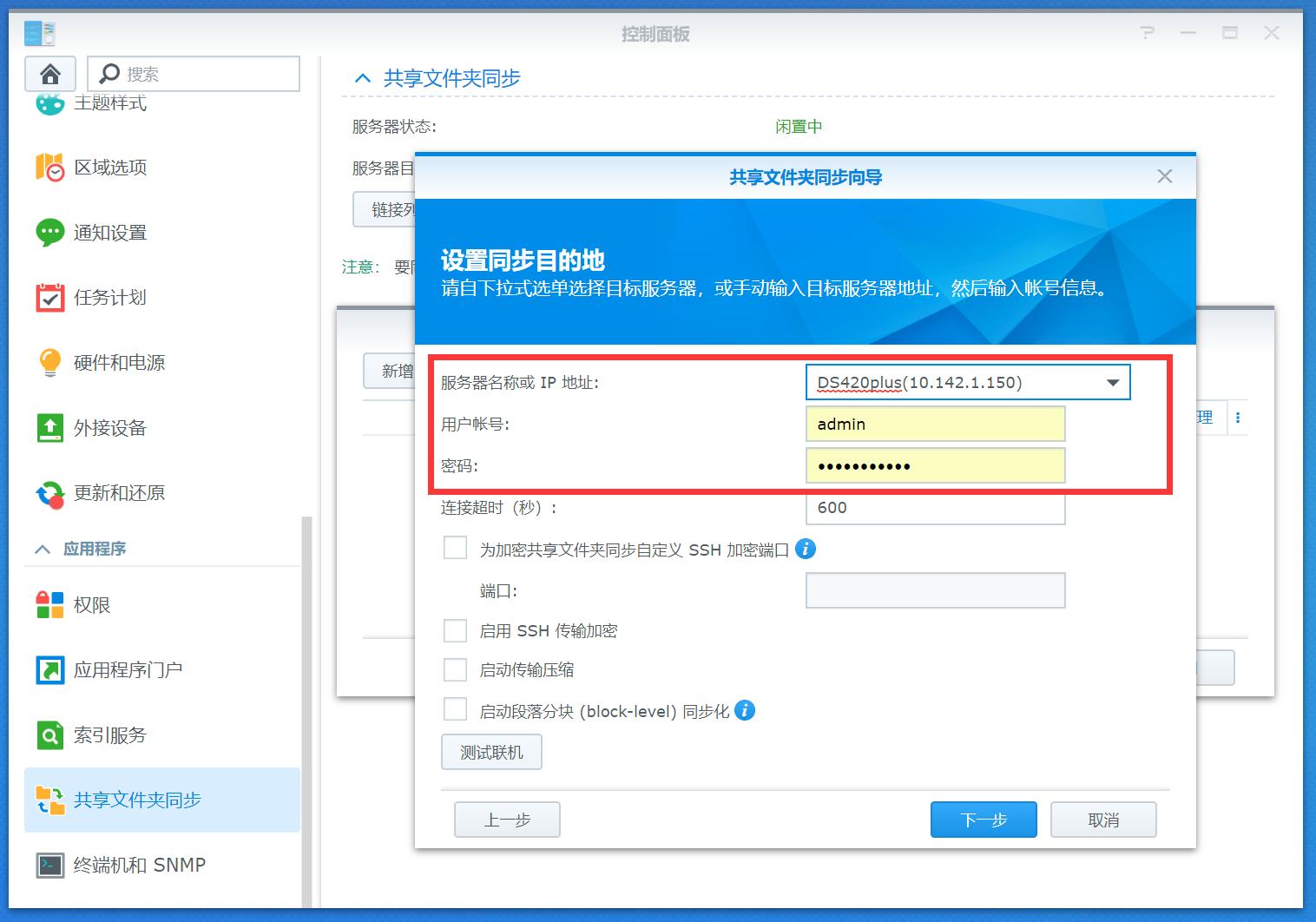 群晖4盘位nas哪个型号值得买,群晖ds220+和ds420+的区别