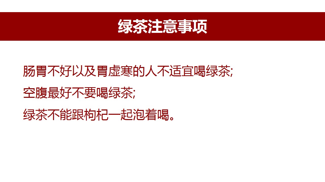 六大茶类功效一览表,中国六大茶类代表名茶以及功效
