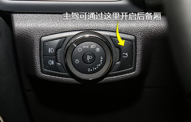 福睿斯后视镜折叠按键图解,2019福睿斯质享版所有按键图解