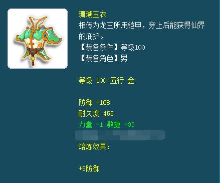 梦幻西游109最轻松的5开组合,梦幻西游109最新五开固伤组合