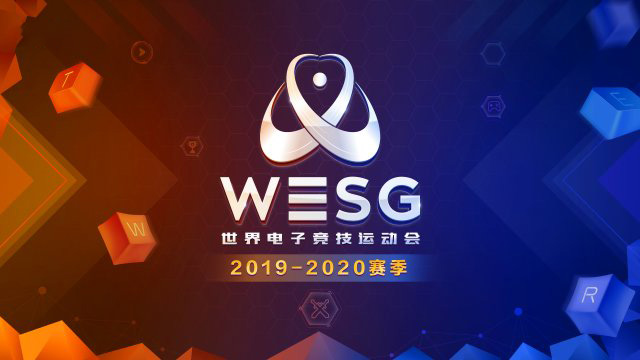 wesg全球总决赛,wesg世界总决赛时间