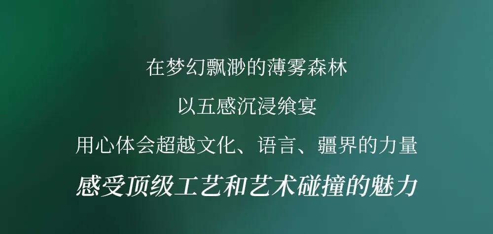 出席cindychao艺术珠宝大师展,cindychao艺术珠宝鉴赏