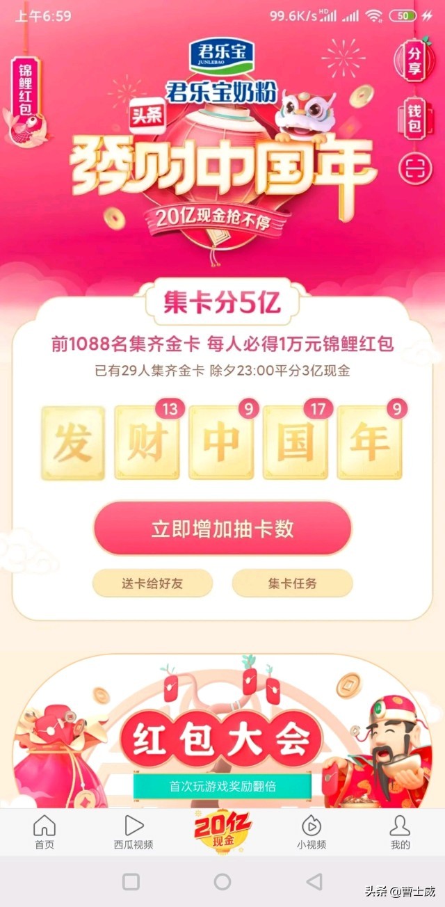 抽到发卡你需要这样做!