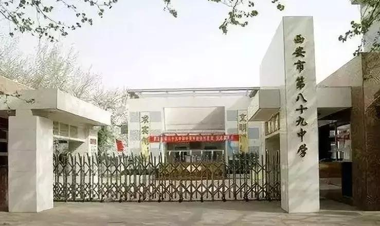 曲江第一学校开学典礼,土豪学校第一名西安曲江