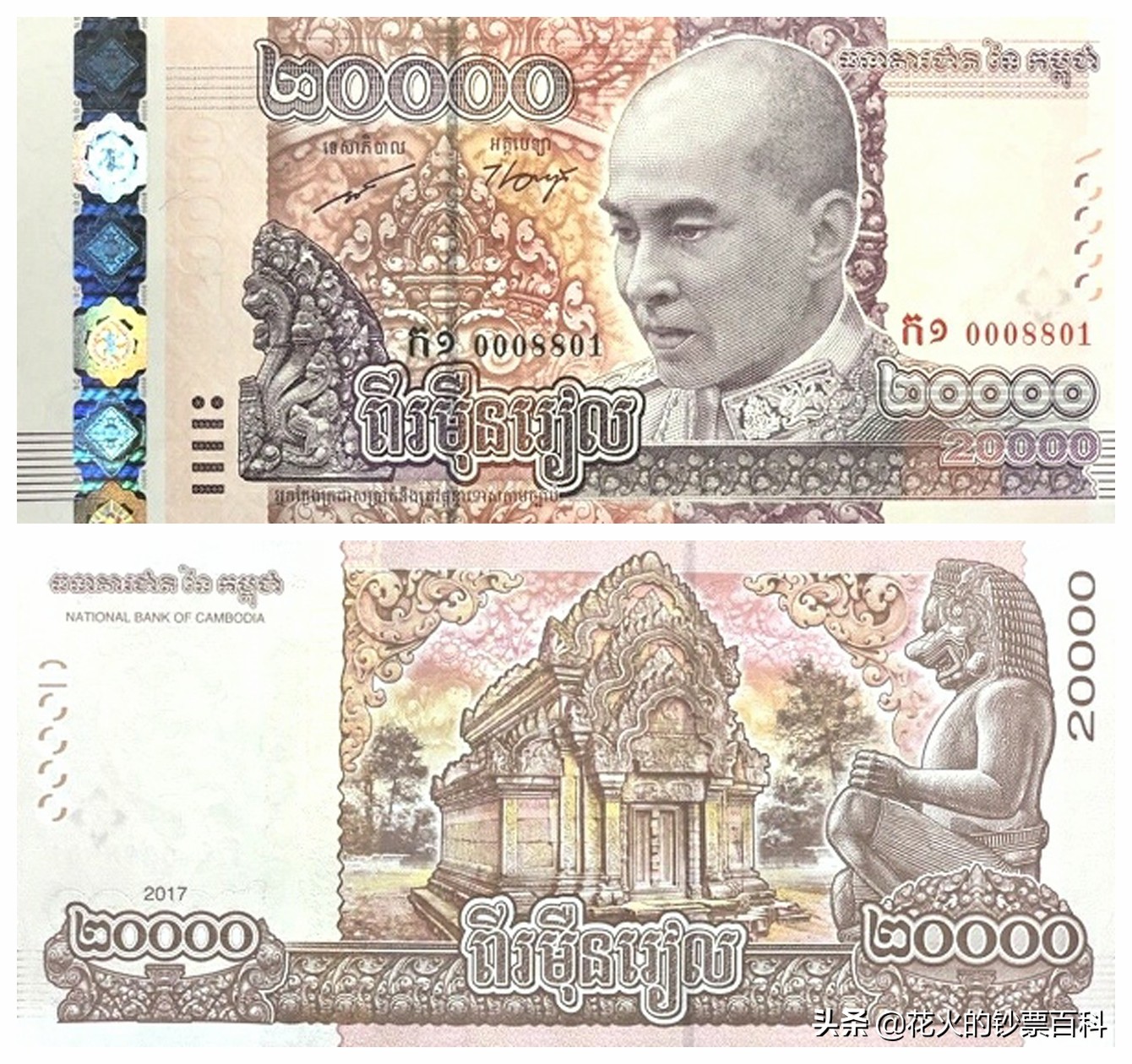 全世界最便宜的钞票是哪个国家的,全球十大最昂贵的钞票盘点