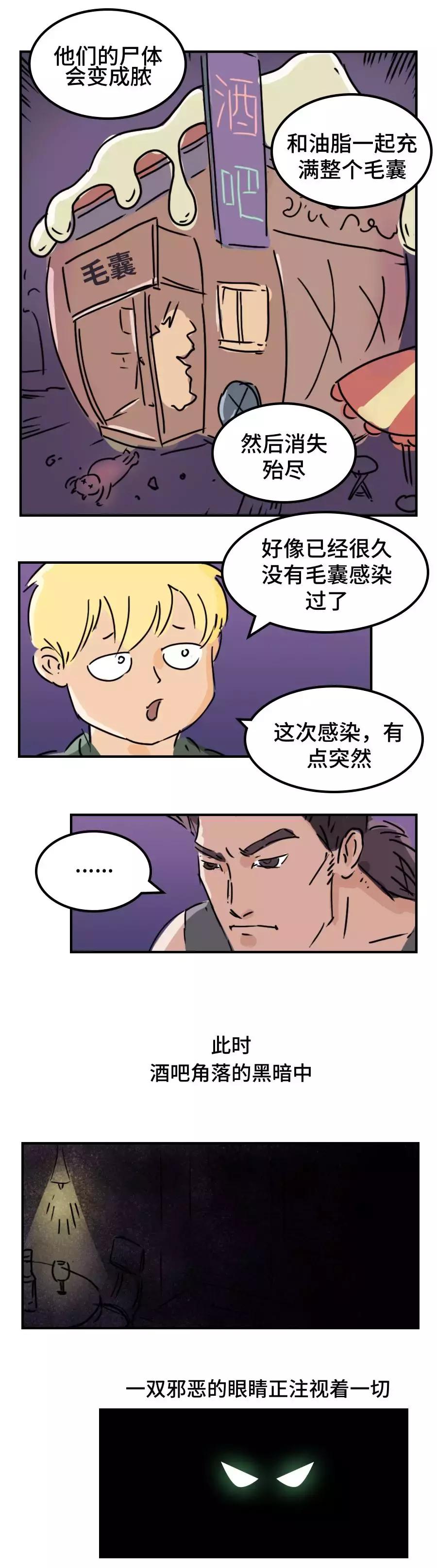 你挤痘痘的样子，就像在玩命