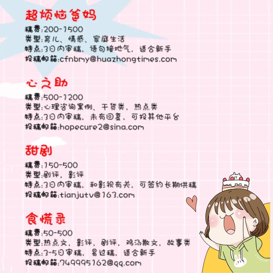 适合大学生宝妈做的网上兼职,适合大学生宝妈做的网上兼职图文