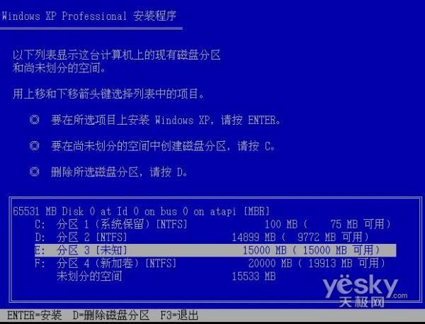 1分钟学会windows双系统安装,windows安装双系统教程