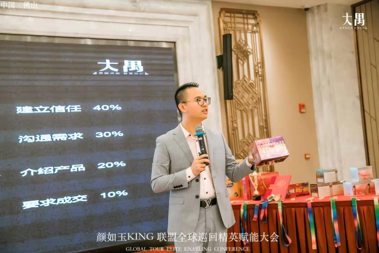 大禺：社交新零售还有机会吗？这四点必看