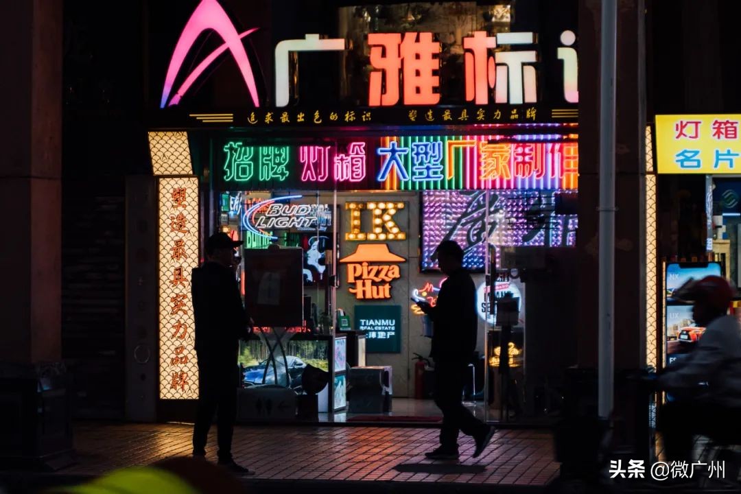 广州最值得逛的10条街,来广州必逛的10条街
