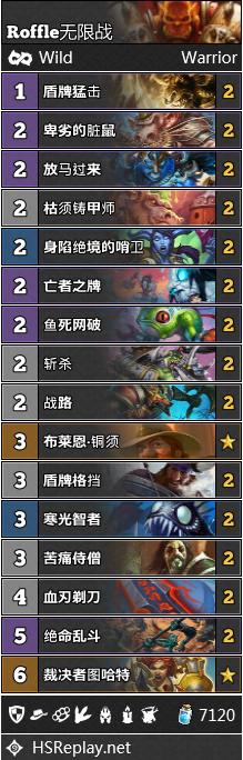 炉石传说2019总比赛视频,炉石传说nga狂野月报