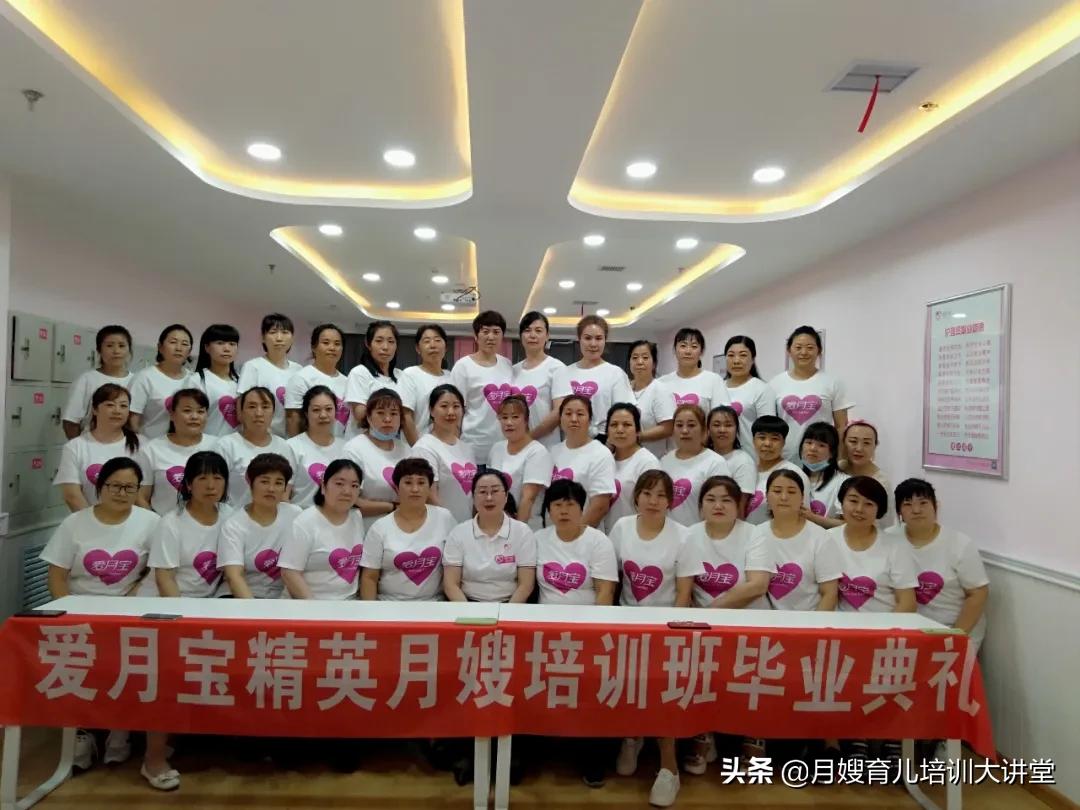 「爱月宝与您携手」河南新乡我们来了！恭喜新乡成功加盟爱月宝