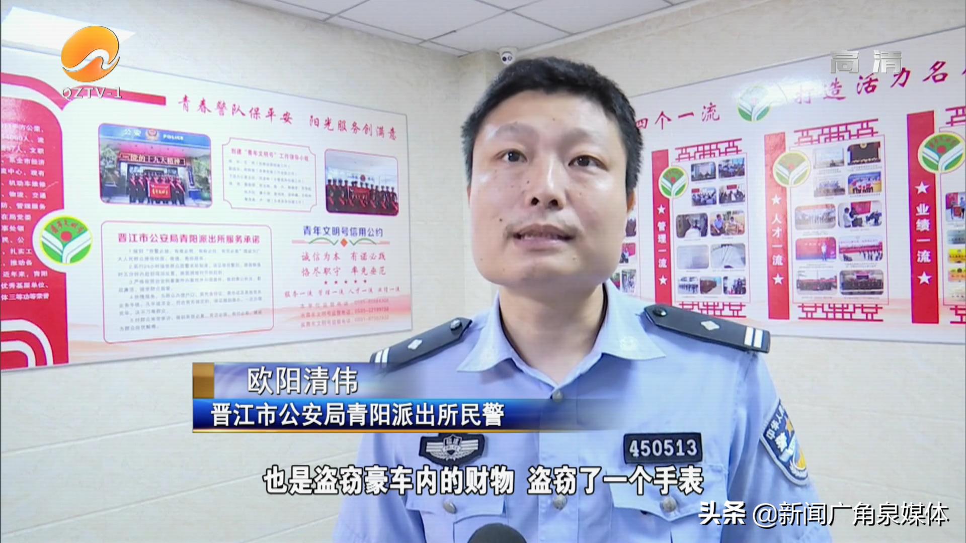 玛莎拉蒂划伤劳力士被偷,玛莎拉蒂后备箱劳力士被偷