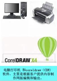 衣服上的印花图案怎么去除,衣服上的印花图案胶怎么去除视频