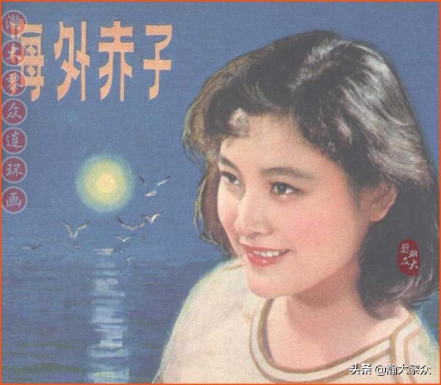 瀚大黎众连环画视频,瀚大黎众横屏连环画