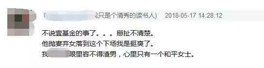 李连杰衰老像80岁老人,李连杰八十岁老态