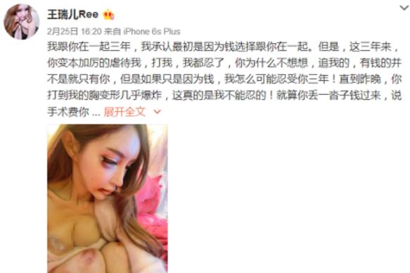 “一指禅”后,白百何频曝新恋情,上演“摸臀杀”的张爱朋去哪了