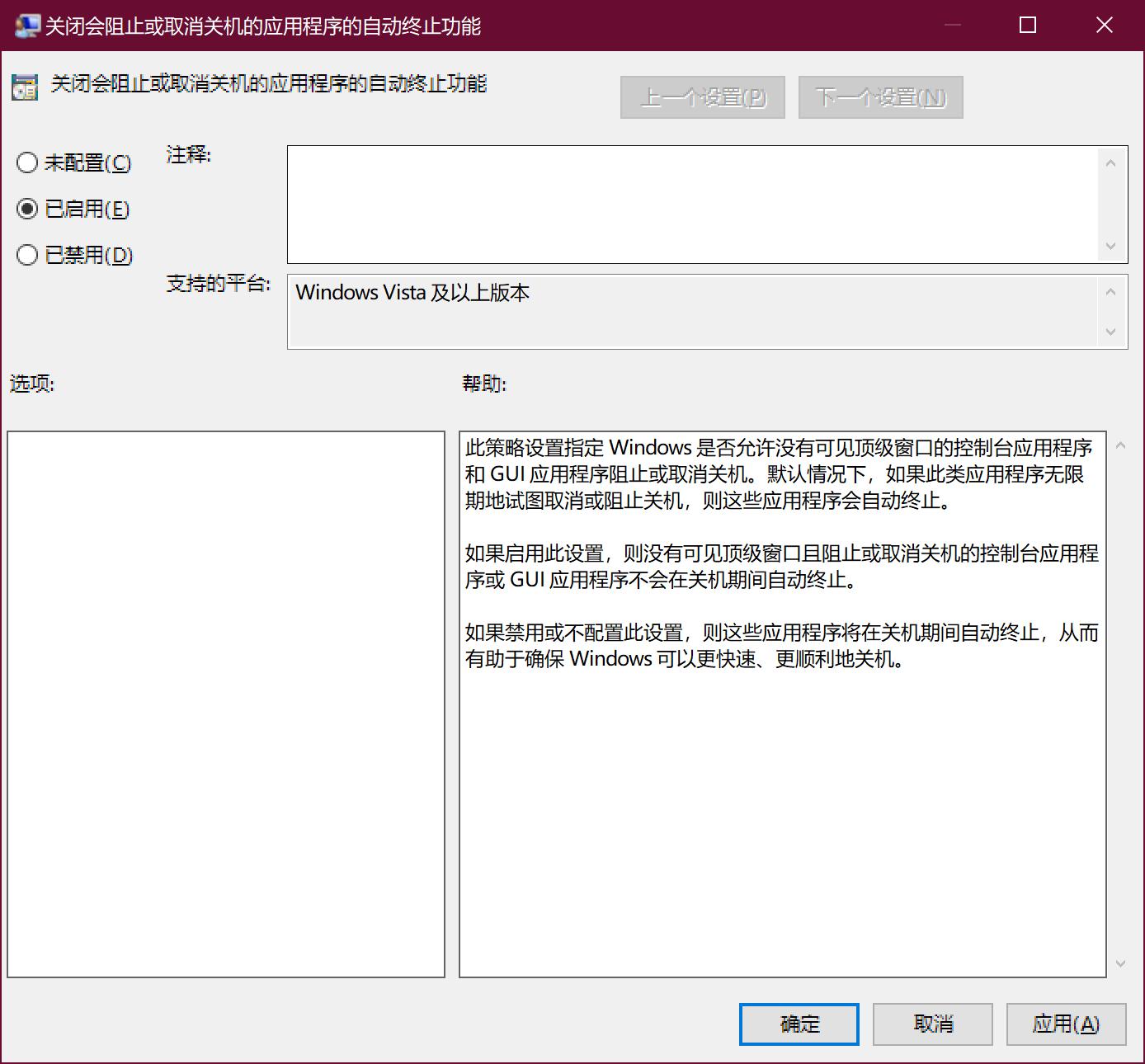 怎么可以提升电脑开机关机速度,电脑怎么设置可以提高开机速度