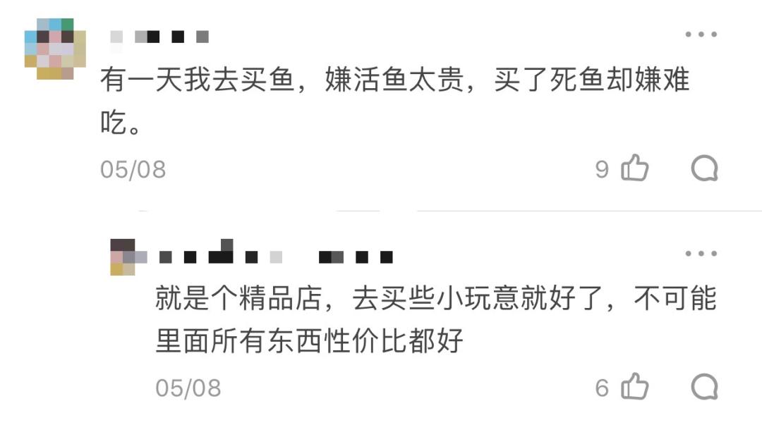 贪小便宜的人爱买什么,爱贪小便宜的人买东西