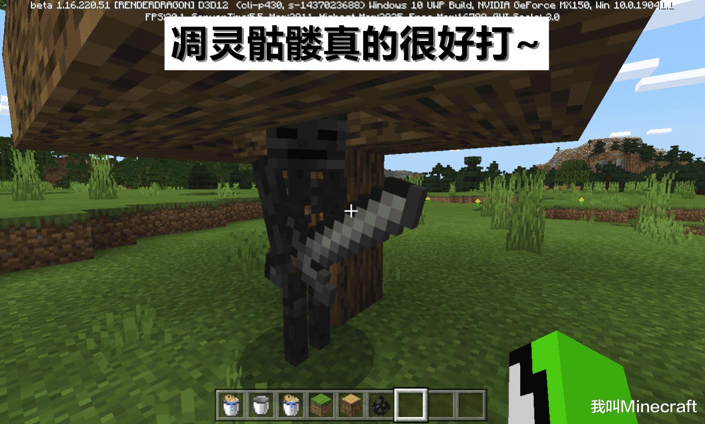 我的世界基岩版雷霆之杖有什么用,我的世界基岩版雷霆之杖