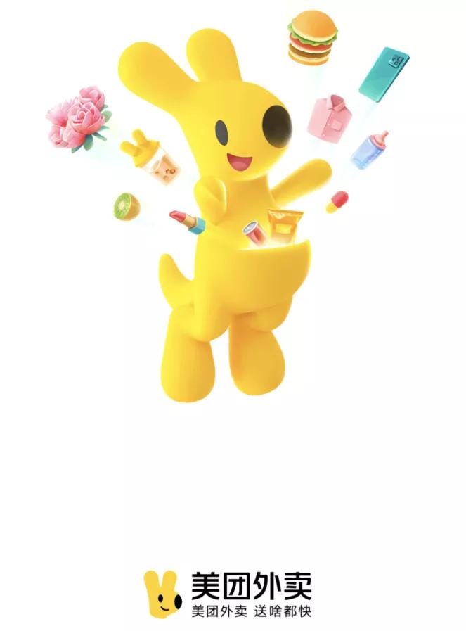 美团外卖applogo,美团外卖app换了几次logo