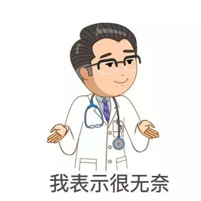 败火神药有哪些,败火神药