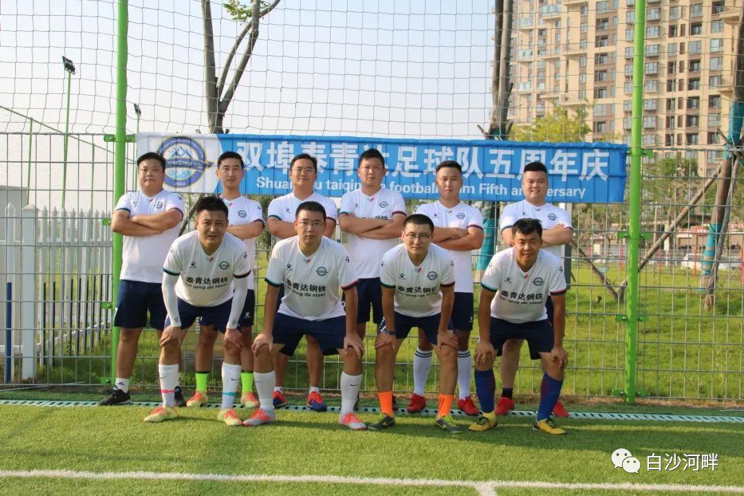 流亭街道篮球赛,流亭街道比赛