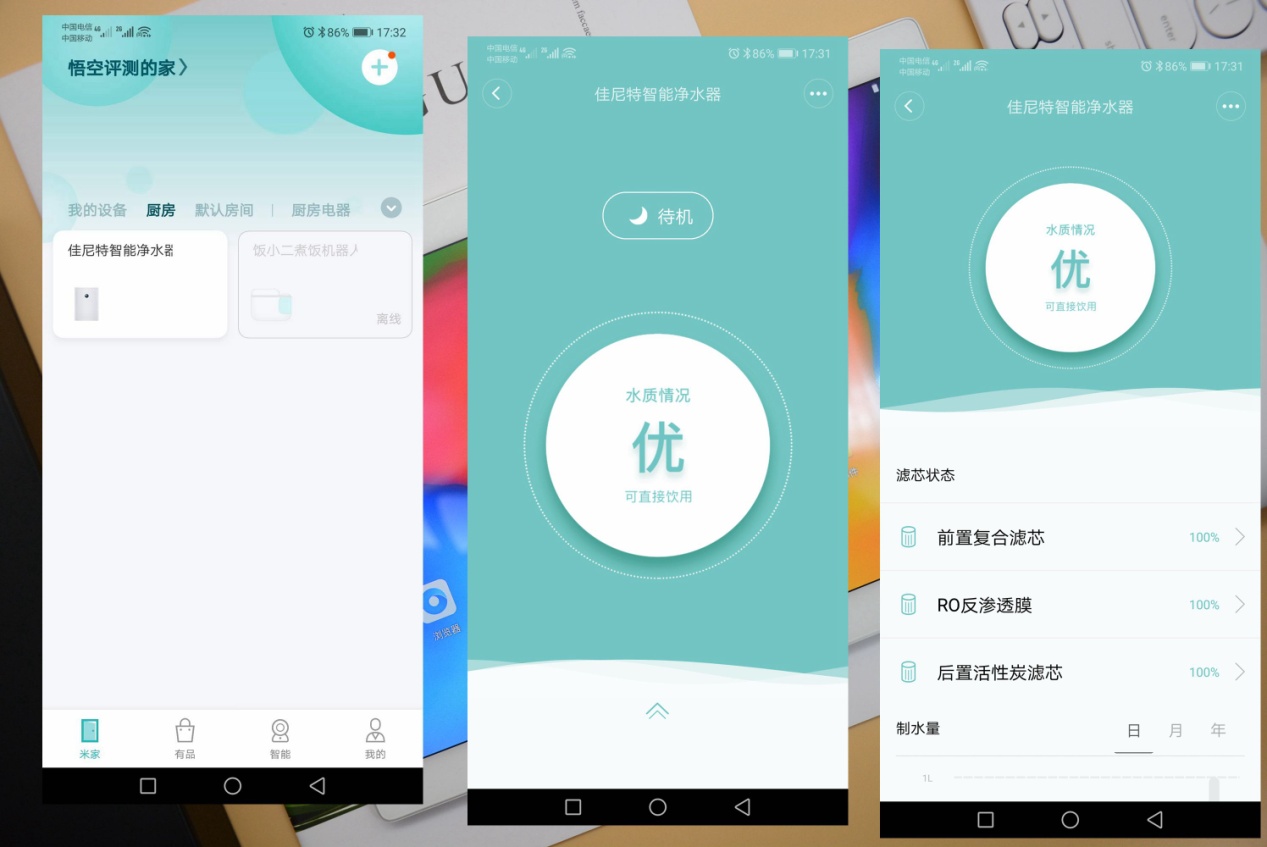 小米净水器深度实测,小米净水器h400g直饮水测评